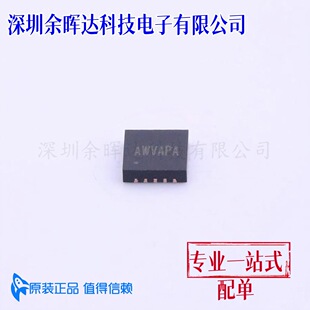 DC-DC�ԴоƬSY8286BRAC QFN-20ԭ�b��Ʒ