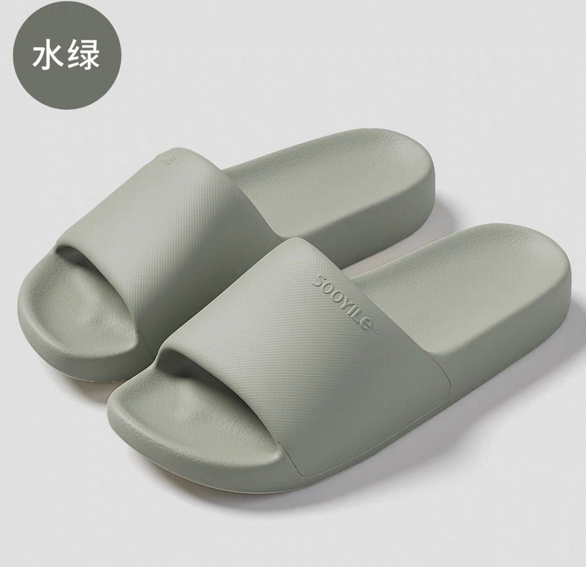 Shanyi 항균 모델 109 아쿠아 그린