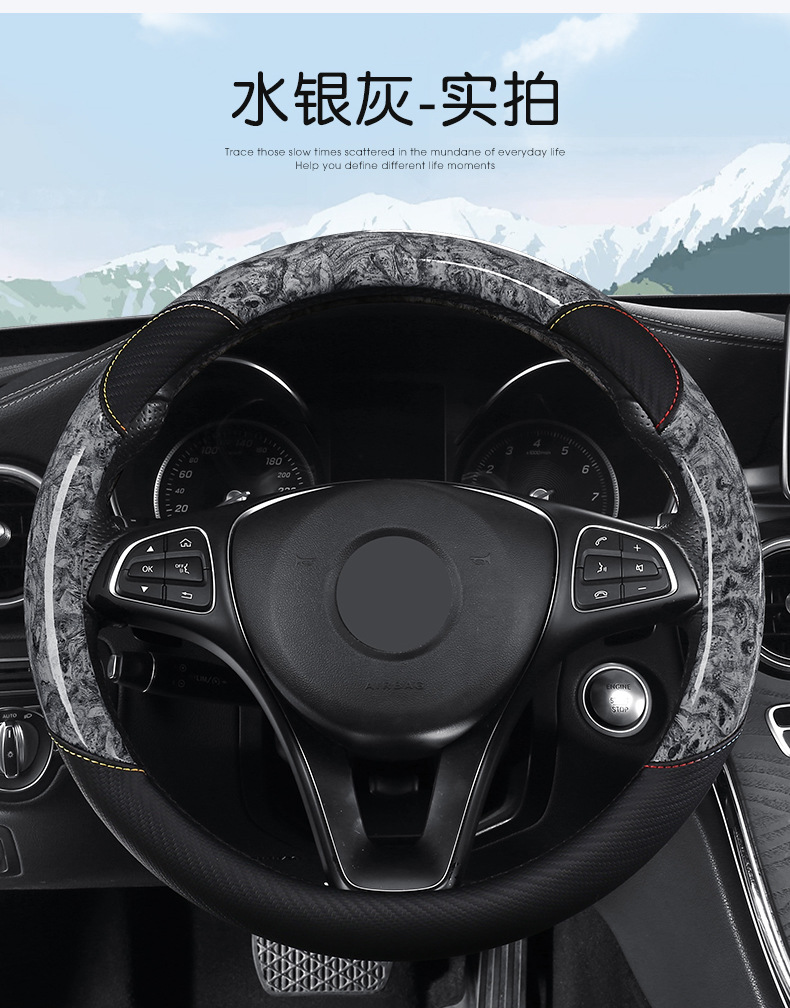 Factory Wholesale Four-Season Universal Anti-Slip Sweat-Absorbent Crystal Peach Wood Grain Car Steering Wheel Cover Protective Cover for Car