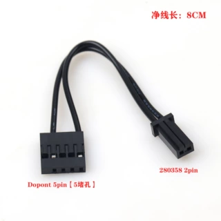 定制线束Dopont 杜邦5pin to TE：280358 2pin horse端子连接线