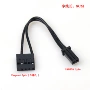 定制5pin2pin线束连接线