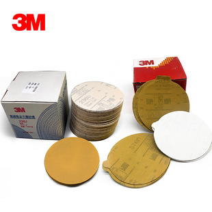 3M���qɰ���A�Pɰ236u216u��ĥƬɰ��5���ĥ����ɰ����܇ɰ��