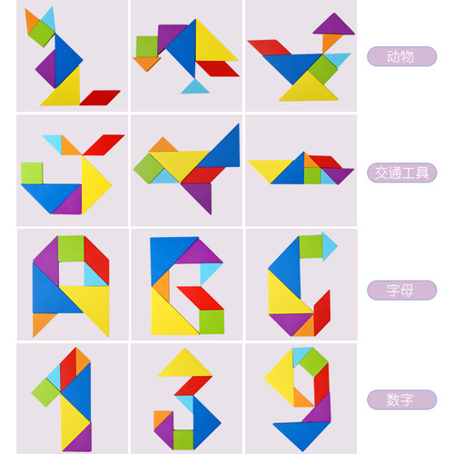 Children's early education magnetic tangram toys kindergarten primary school students teaching aids educational magnetic puzzle puzzle toys