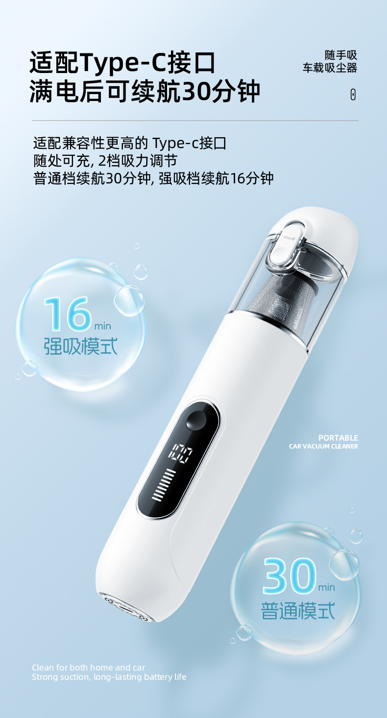 New portable small brushless wireless car vacuum cleaner for cross-border trade, super powerful and multifunctional for both car and home use