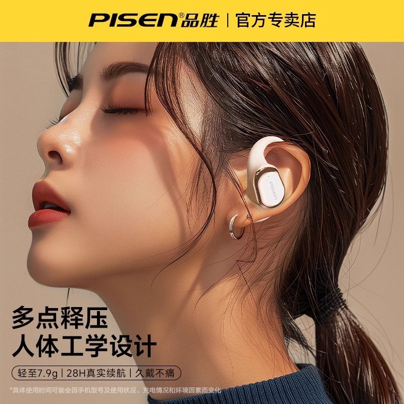 品勝-o 3真無線OWS bluetoothイヤホン耳掛け式オープン無線運動ランニングガス伝導が耳に入らない|undefined