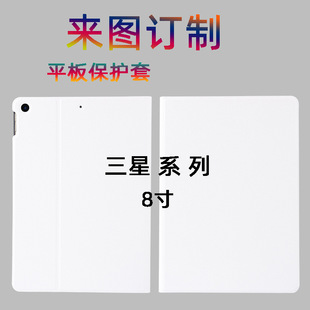 �m������Tab A 10.1��t560 t510 t720 290ƽ����X���o��Ƥ�װ�