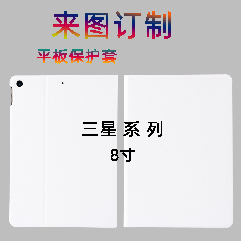 For Samsung Tab A 10.1 inch t560 t510 T720 290 tablet PC protective case leather case