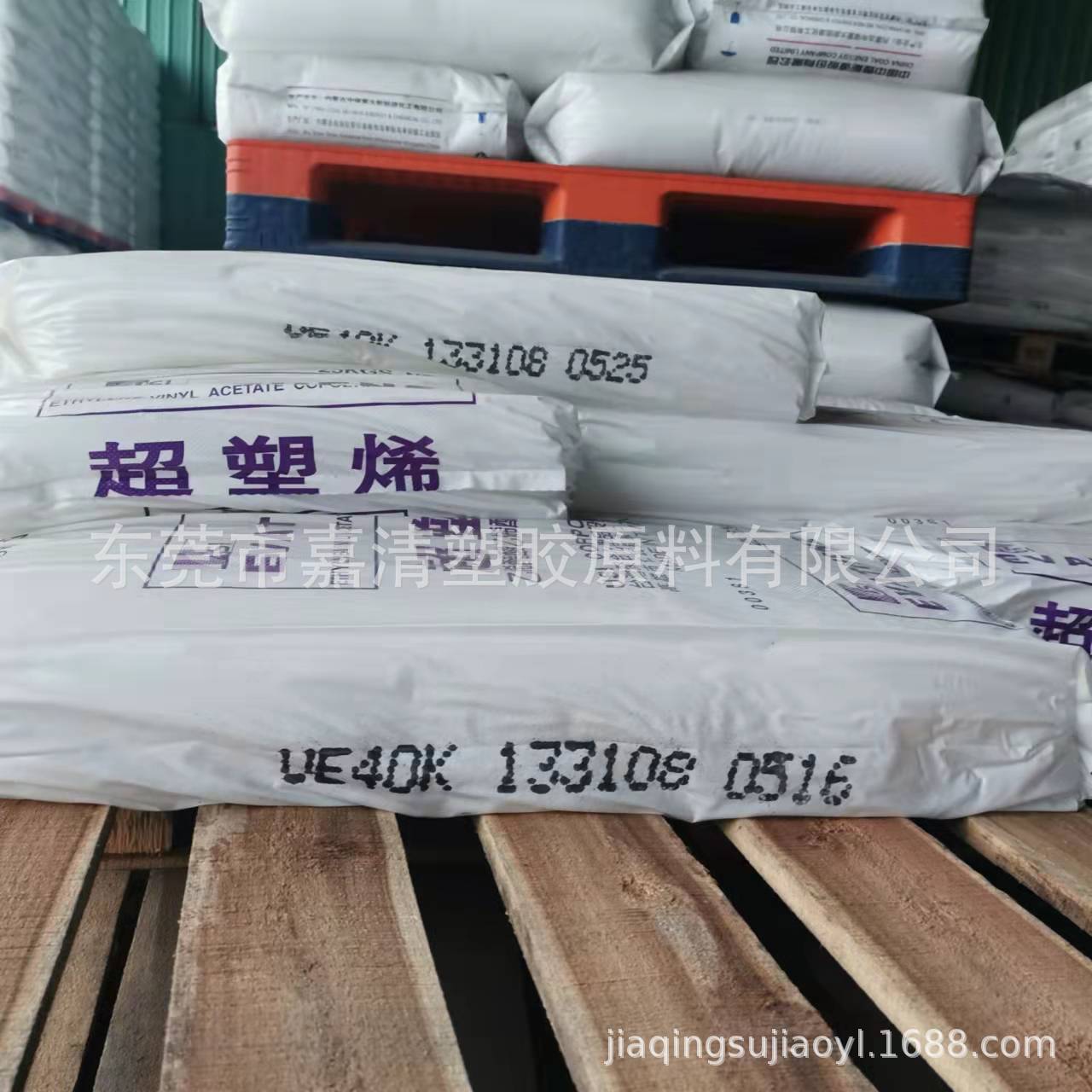 EVA 台湾聚合 UE638-04 融脂18 含量28 热熔级