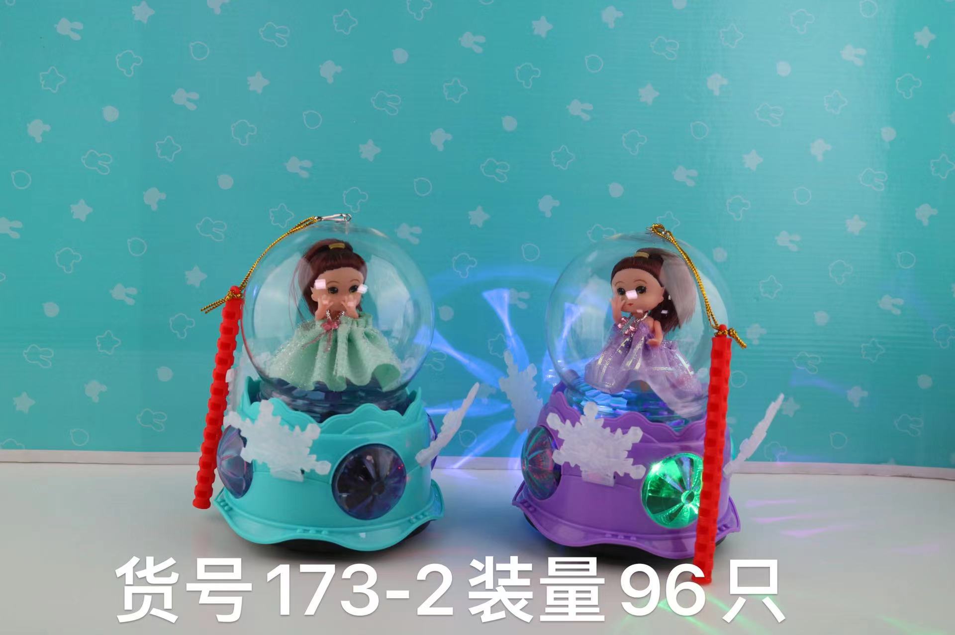 Festival de mediados de otoño linterna Festival linterna portátil juguete música luz eléctrica serie linterna de juguete de los niños al por mayor