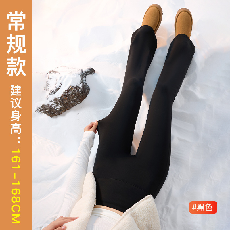 加绒加厚鲨鱼微喇叭裤子女秋冬新款外穿高腰显瘦弹力小个子微喇裤|undefined