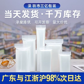 塑料自封袋;保鲜袋