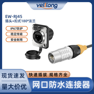 ��ˮRJ45�B�����W�j�ӿڿ��ٽ��^ֱͨ���m�W����rj45��ˮ���ղ��^