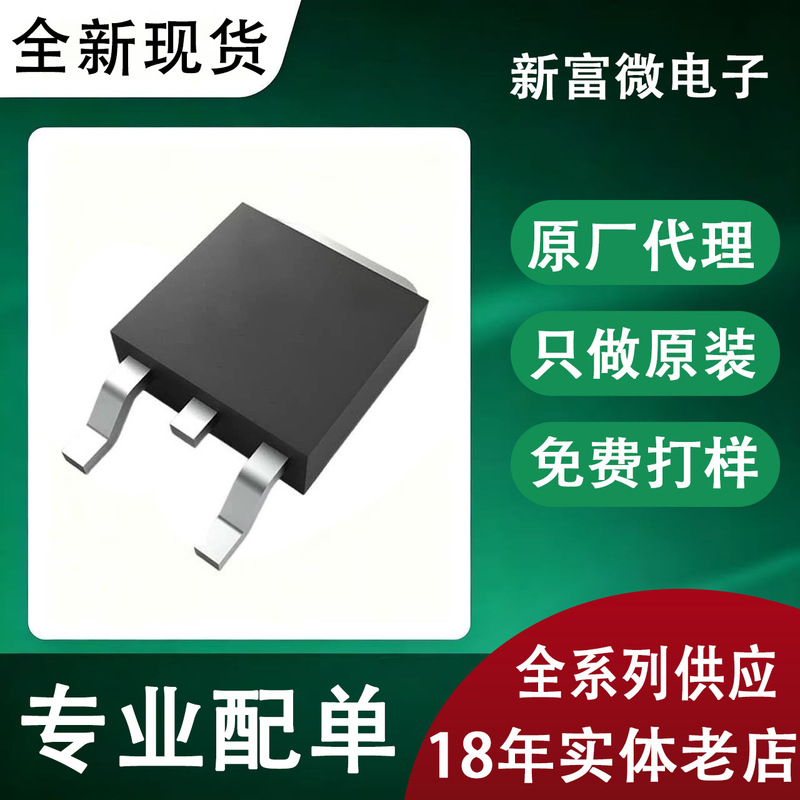 Original Genuine Me2188C50M5G Sot-23-5 High-Efficiency Pfm Synchronous Boost Dc-Dc Converter Chip