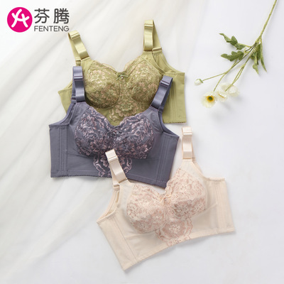 芬腾大胸专属女士内衣女轻薄透无钢圈全罩杯文胸显瘦显胸型胸罩