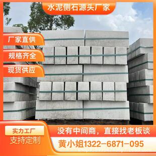 ���hˮ��·��ʯ������·��ʯˮ����ʯ 500*200*100ƽʯ·��ƽʯ