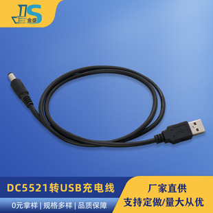 DC�� USB�DDC5521��늾� С����L��LED����늾� �m����DC�Դ��