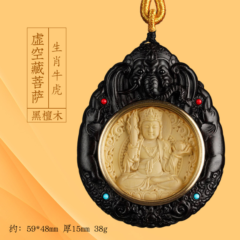 Colgante de Madera de Palisandro con Incrustaciones de Boj, los Doce Animales del Zodiaco, Amuleto de los Ocho Deidades Guardianas, Adorno para Coche, Estilo Chino, Samantabhadra