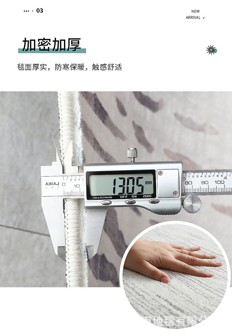仿羊绒_06.jpg