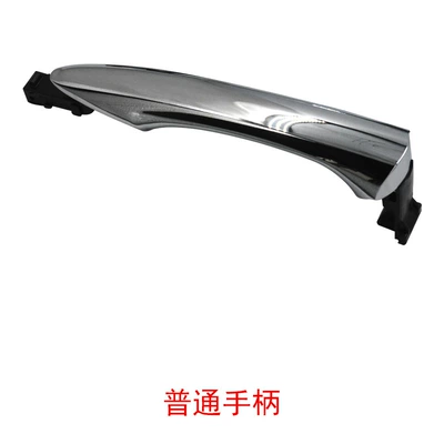 Handle 806461Ba0A 806403Ja0B – Armrest, handle, handle - ordinary-handle-infiniti