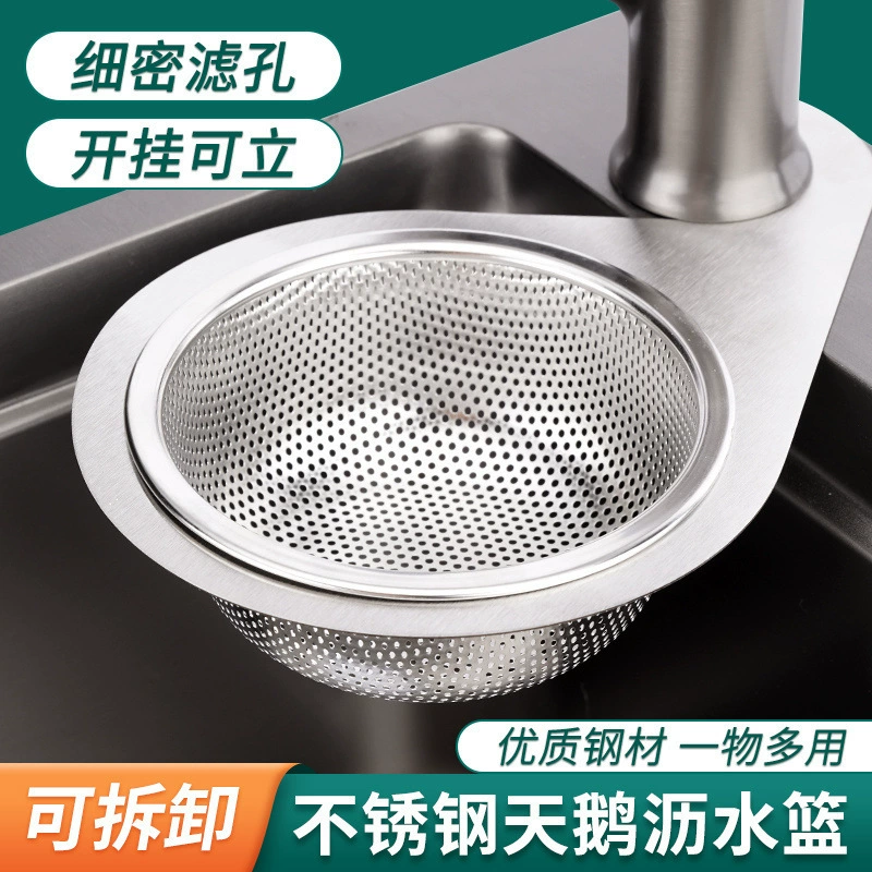 Сифон для раковины, кухонный слив, утолщенный из нержавеющей стали, для отделения мусора, остатков, для мытья овощей, сливной сухой и влажный фильтр.