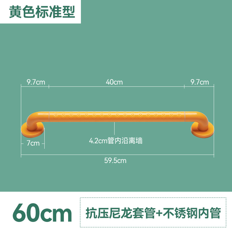 32 튜브 표준 60Cm-노란색