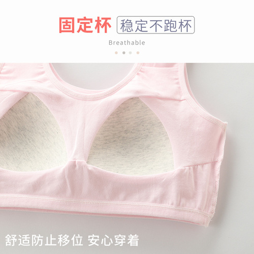 Adolescent girls' underwear, junior high school and high school students' development period sports pure cotton vest, thin section, pure cotton, no steel ring