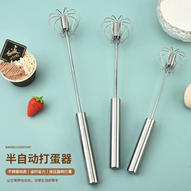 烹饪勺铲;烘焙刮刀;蛋糕模