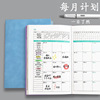 2024 high -value schedule Book efficiency manual Daily planned efficiency punch card.