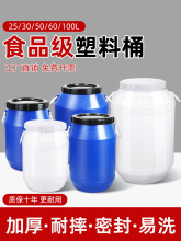 ����Ͱ�AͰʳƷ���l��Ͱ��ˮͰ�ѷ��ܷ�Ͱ����Ͱ��̖��ˮͰ����Ͱ