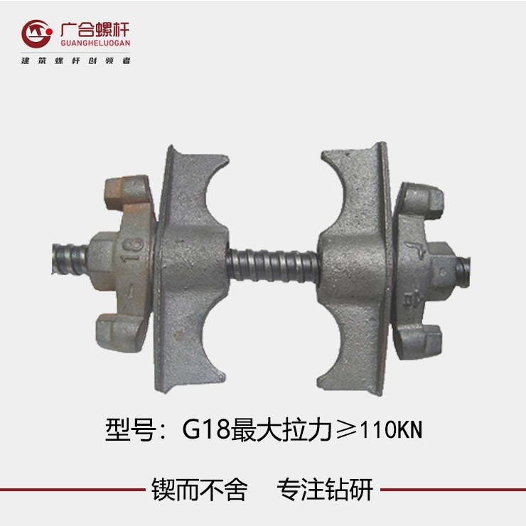 止水螺杆 模板拉杆 木工通丝螺杆 防水丝杆 建筑穿墙对拉螺杆