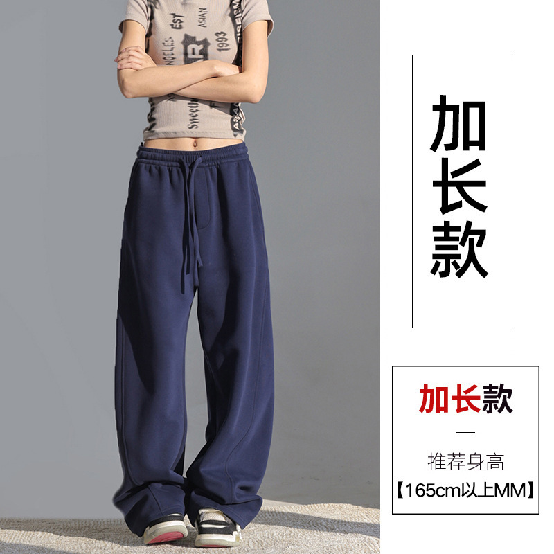 2025秋季新款高腰宽松粉色垂感拖地直筒慵懒休闲美式卫裤阔腿裤|undefined