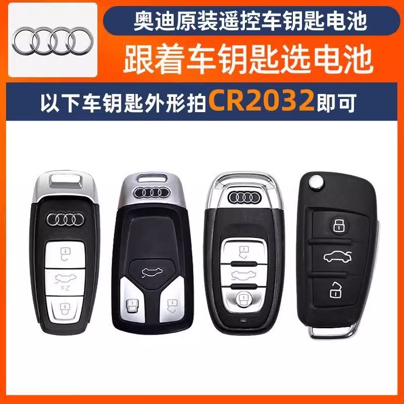 Gran capacidad CR2032/CR2025 coche control remoto llave botón batería electrónica 3V