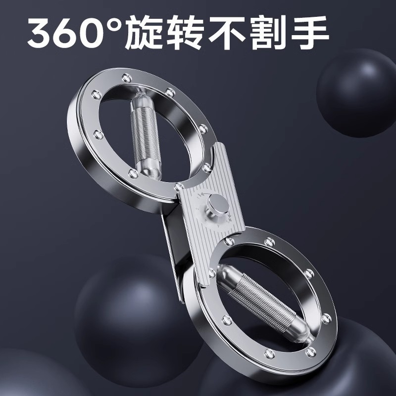 クロスボーダー抵抗速腕器格闘トレーニングボクシング拳速塑性増筋フィットネス器材調整可能腕力器|undefined