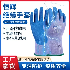 防毒面具;防护面罩;通用手套