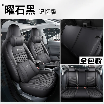 Four Seasons Pad: Car Seat Cover New Yi - obsidian-black-memory-foam-version-rear-all-inclusive-five-seater-special-for-lavida-xinrui