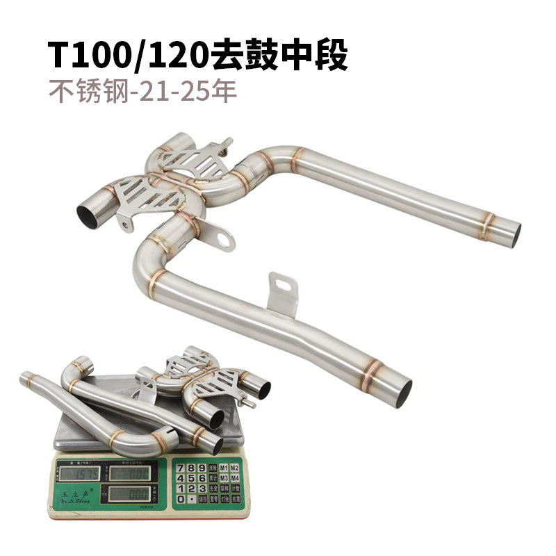 Suitable for Triumph Bonneville T100 T120 Efi900 1200 Exhaust Pipe Modification