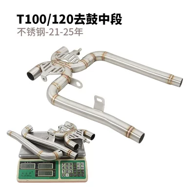Suitable for Triumph Motorcycle exhaust pipe - t100-t120-efi900-1200-stainless-steel-drum-removal-middle-section-21-25-years-style-2
