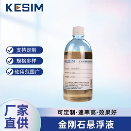 金属工艺液;人造磨料;电子工业助剂