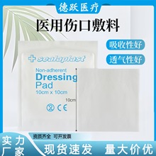 �����t�ò�ճ�|��ˮ�|��о��о������Ѫ����Non adhesive pad