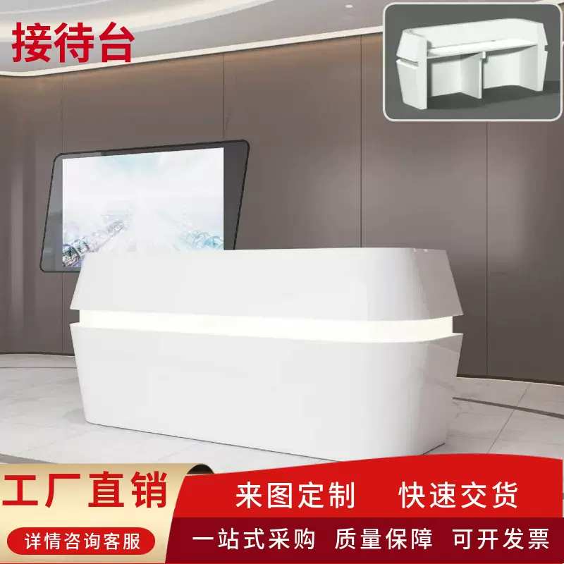 美容院简约现代款收银台医美烤漆吧台桌服装店瑜伽馆接待公司前台