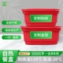 定制一次性加热外卖塑料盒