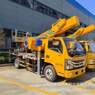 东风华神蓝牌31米高空作业车 程力蓝牌24米28米31米高空作业车