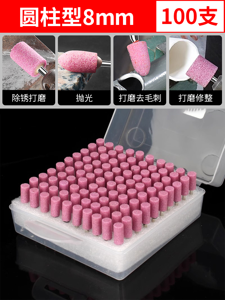 Muela de molienda, molienda interna, molienda, molienda eléctrica, broca de molienda, madera, jade, pulido, artefacto de pulido