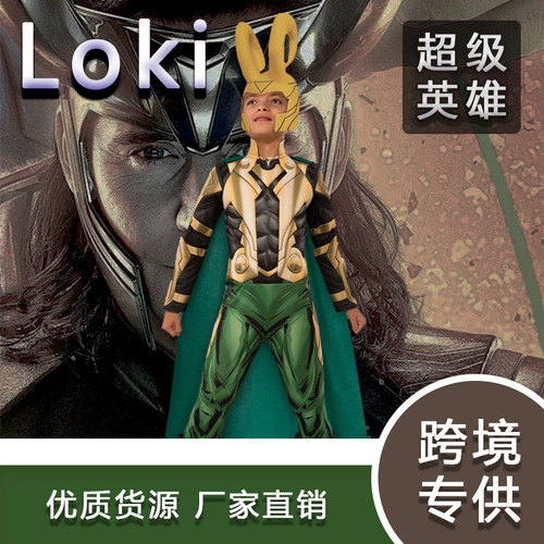 Halloween children's Loki clothes Loki Ragnarok American drama cosplay character superhero performance costume