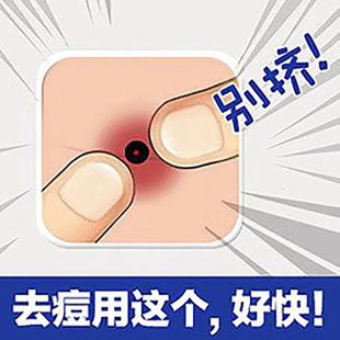 �۲�����ˮ���ᾫ�Aˮȥ�]�ڷ۴̵����ӡȥ���^�տsë��