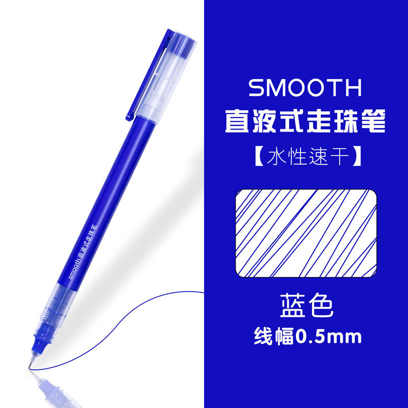 Guangna GN001 pluma neutra de gran capacidad negra, rojo, azul, cuentas de escritura líquida recta, tipo de tapa de extracción de tinta continua