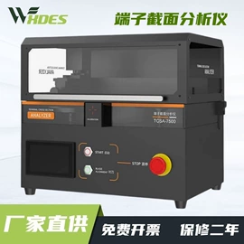 其他仪器仪表;纺织用仪器;硬度计