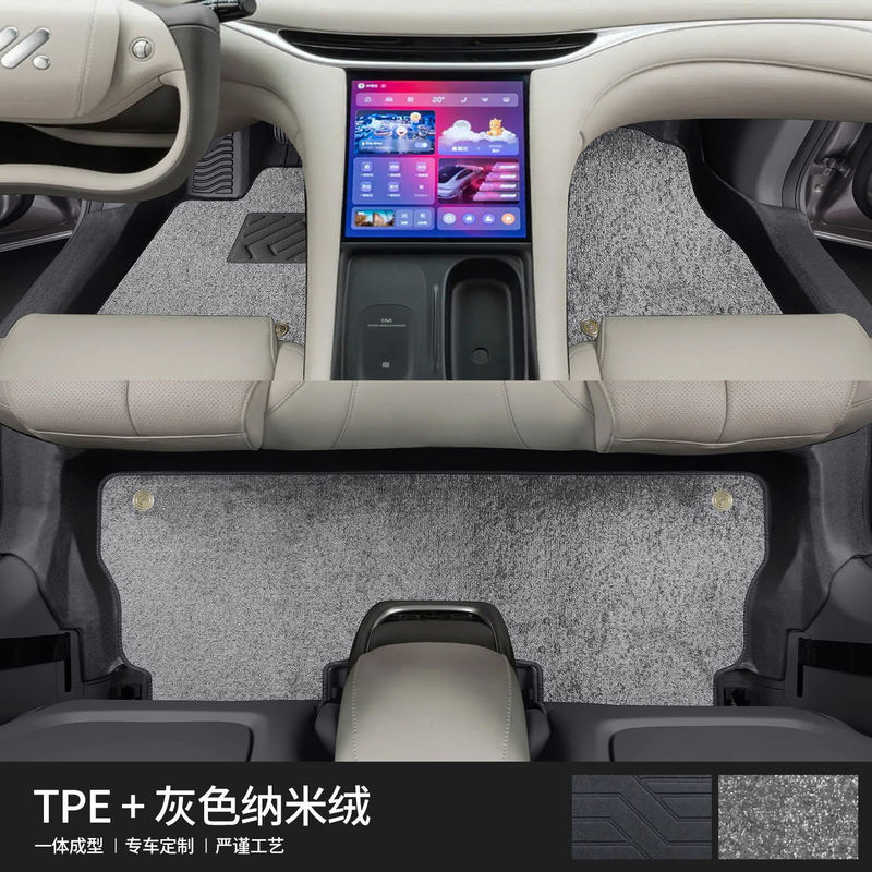 Zhiji L6 特殊フットパッド、大型サラウンドワイヤーサークル、TPE フロアマット、厚みのある耐摩耗性、環境に優しい星空ブランケットに適しています。|undefined