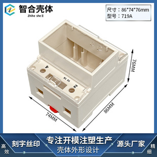 ��������ܱ��⚤����4P����ʽ����늶ȱ���Ӄx��86*74*76MM