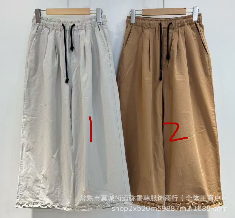 纯色简约木耳花边阔腿裤女宽松九分裤百搭松紧腰休闲直筒裤|undefined